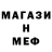 МЕТАДОН кристалл PropertyOfK