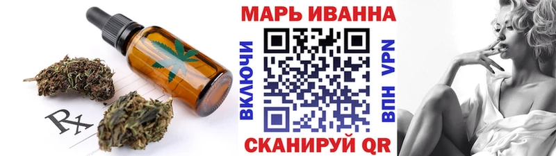 Еда ТГК марихуана  Краснокаменск 