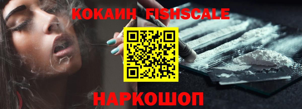 Cocaine 98%  Вход с VPN  Краснокаменск  COCAIN Эквадор 