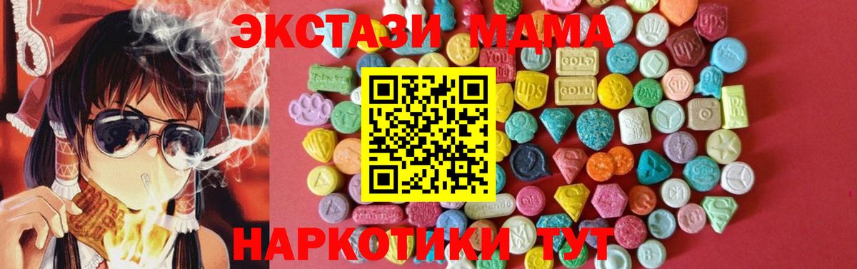 Ecstasy диски Краснокаменск
