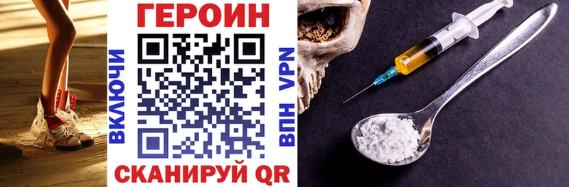 Героин гречка  Краснокаменск 