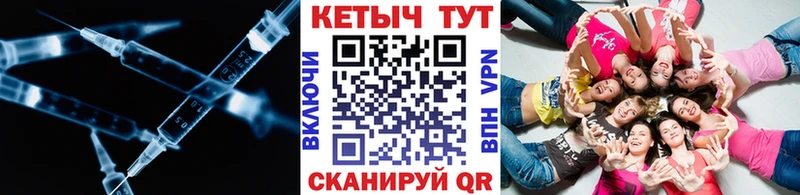 МЕГА маркетплейс  Краснокаменск  Кетамин ketamine  где можно купить  