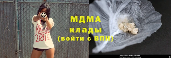 стафф Балахна