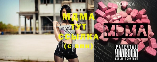 гашиш Балабаново