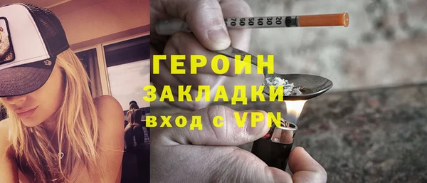 гашиш Балабаново