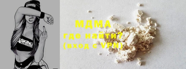 стафф Балахна