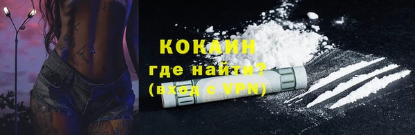 гашиш Балабаново