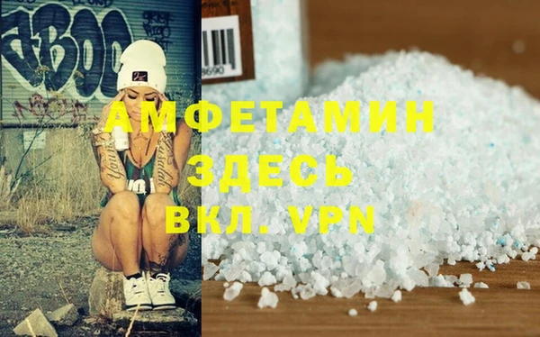 стафф Балахна
