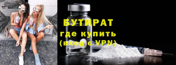 стафф Балахна