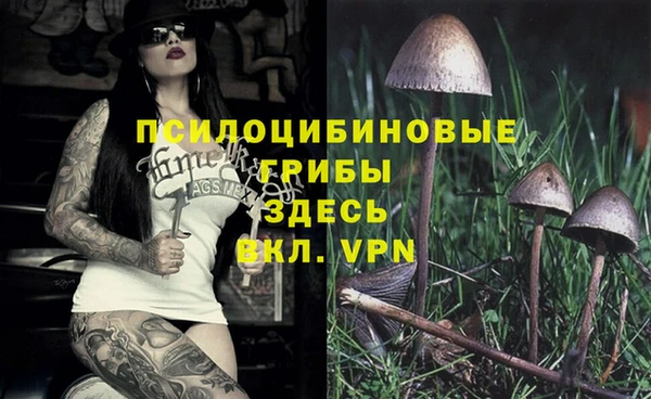 гашиш Балабаново