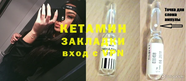 стафф Балахна