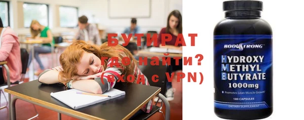 гашиш Балабаново