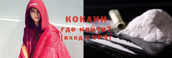 стафф Балахна