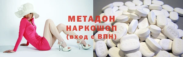 COCAINE Баксан
