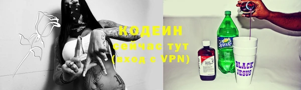 COCAINE Баксан