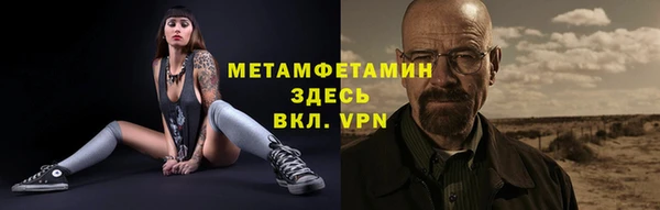 гашиш Балабаново