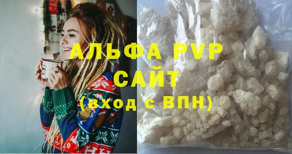 гашиш Балабаново