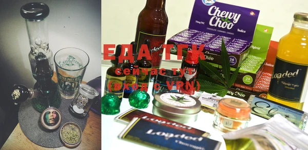 дистиллят марихуана Краснослободск