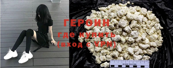 гашиш Балабаново