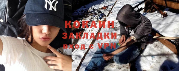 COCAINE Баксан