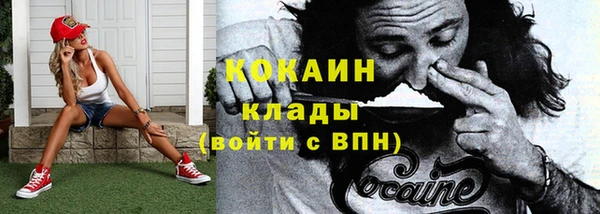 гашиш Балабаново