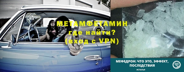 гашиш Балабаново
