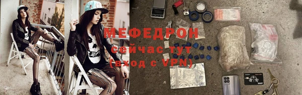 стафф Балахна