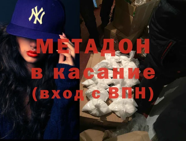 гашиш Балабаново