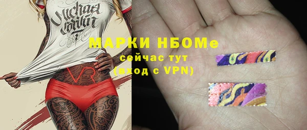 стафф Балахна