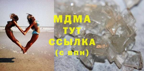 стафф Балахна