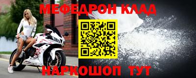 бошки Кингисепп