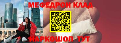 бошки Кингисепп