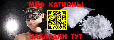 мефедрон мука Кимры
