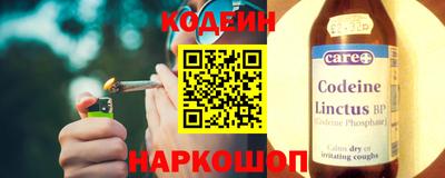 кокаин премиум Кинель