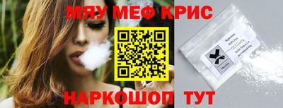 кокаин премиум Кинель