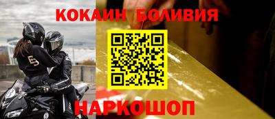 мефедрон мука Кимры