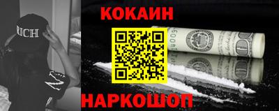 кокаин премиум Кинель