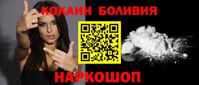 кокаин премиум Кинель