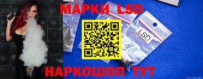 бошки Кингисепп