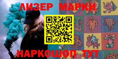 кокаин премиум Кинель