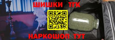 бошки Кингисепп