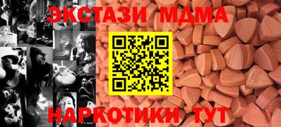 кокаин премиум Кинель
