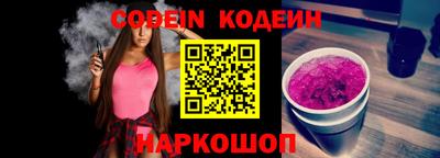 кокаин премиум Кинель