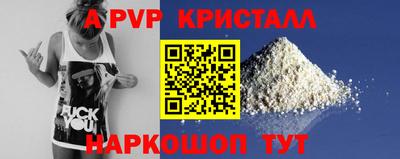 кокаин премиум Кинель