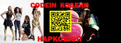 кокаин премиум Кинель