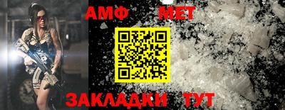 мефедрон мука Кимры