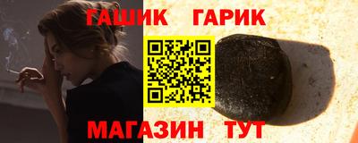 бошки Кингисепп