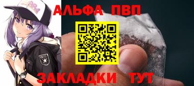 кокаин премиум Кинель