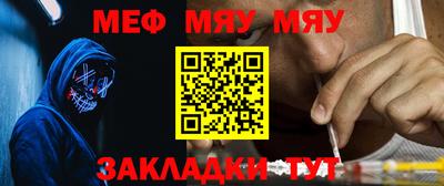 мефедрон мука Кимры