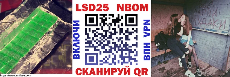 OMG маркетплейс  где купить   Краснокаменск  shop официальный сайт  LSD-25 экстази кислота 